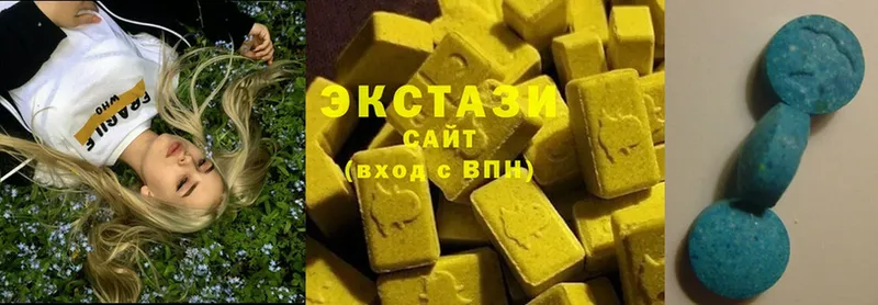 ЭКСТАЗИ Cube  купить наркотики цена  mega как зайти  Правдинск 